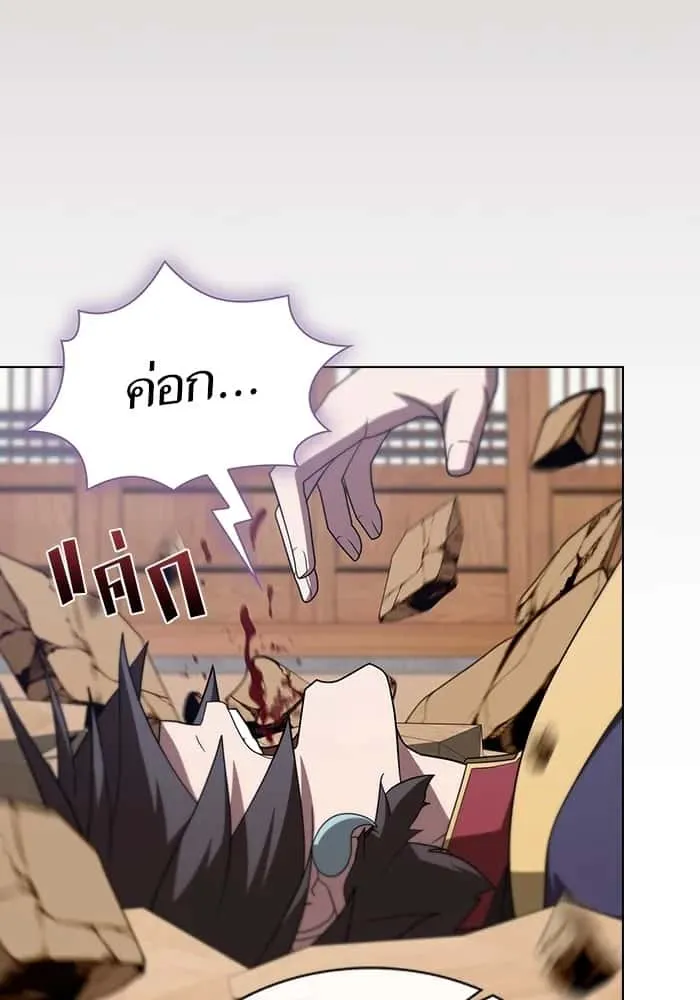 The Tutorial Tower of the Advanced Player ผู้เล่นขั้นเทพแห่งหอคอยฝึกสอน ตอนที่ 219 หน้า 136