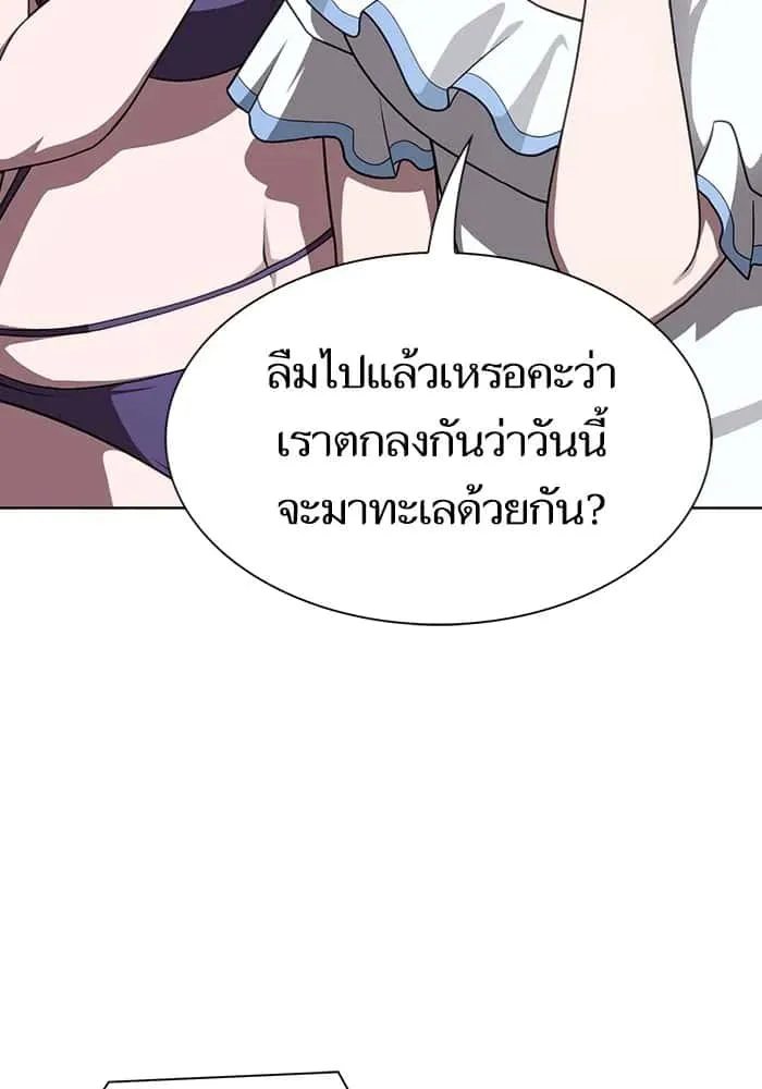 The Tutorial Tower of the Advanced Player ผู้เล่นขั้นเทพแห่งหอคอยฝึกสอน ตอนที่ 219 หน้า 145