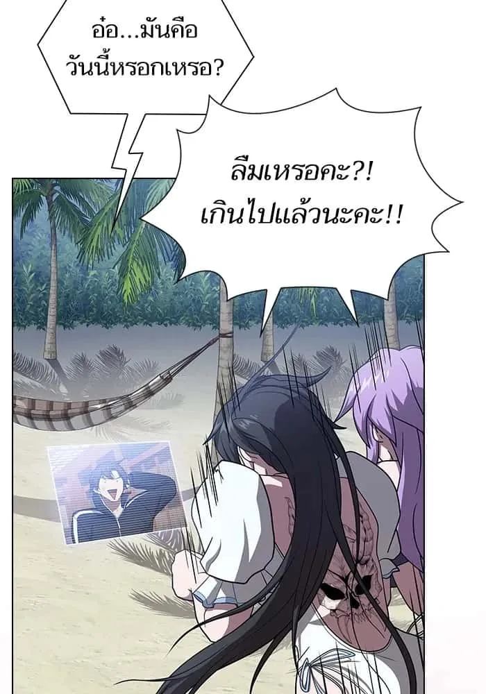 The Tutorial Tower of the Advanced Player ผู้เล่นขั้นเทพแห่งหอคอยฝึกสอน ตอนที่ 219 หน้า 146