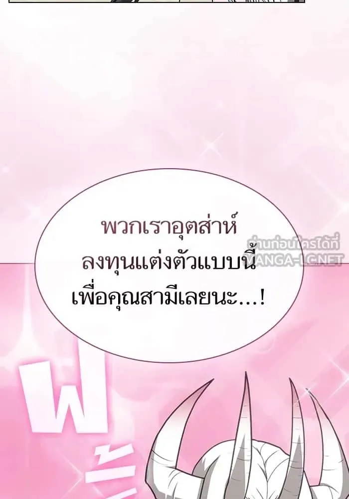 The Tutorial Tower of the Advanced Player ผู้เล่นขั้นเทพแห่งหอคอยฝึกสอน ตอนที่ 219 หน้า 147