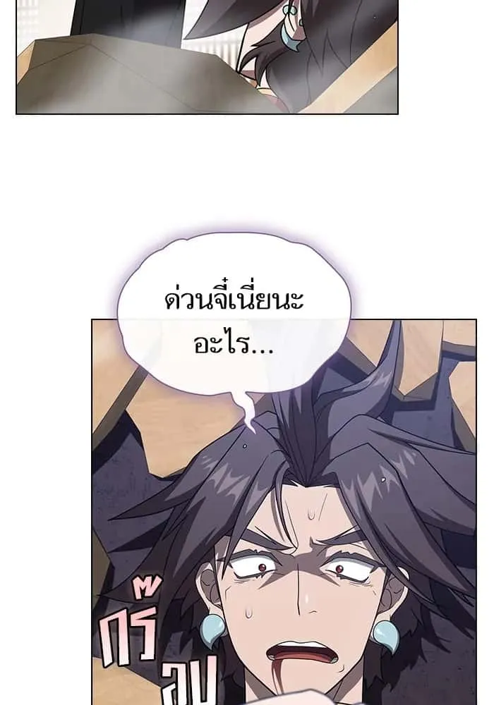 The Tutorial Tower of the Advanced Player ผู้เล่นขั้นเทพแห่งหอคอยฝึกสอน ตอนที่ 219 หน้า 154