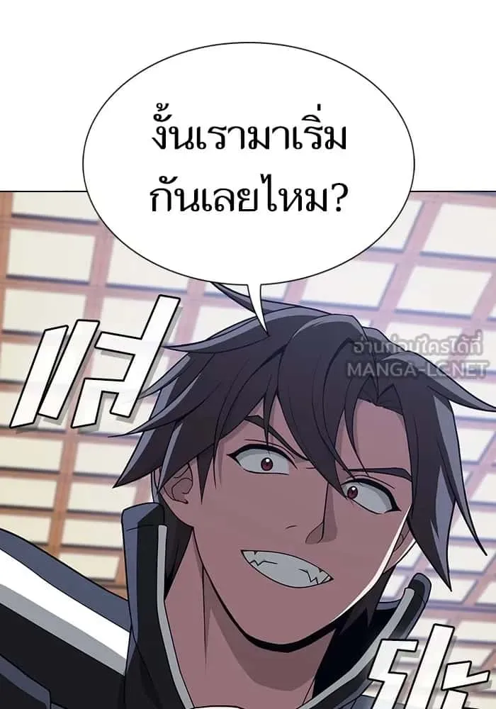 The Tutorial Tower of the Advanced Player ผู้เล่นขั้นเทพแห่งหอคอยฝึกสอน ตอนที่ 219 หน้า 156