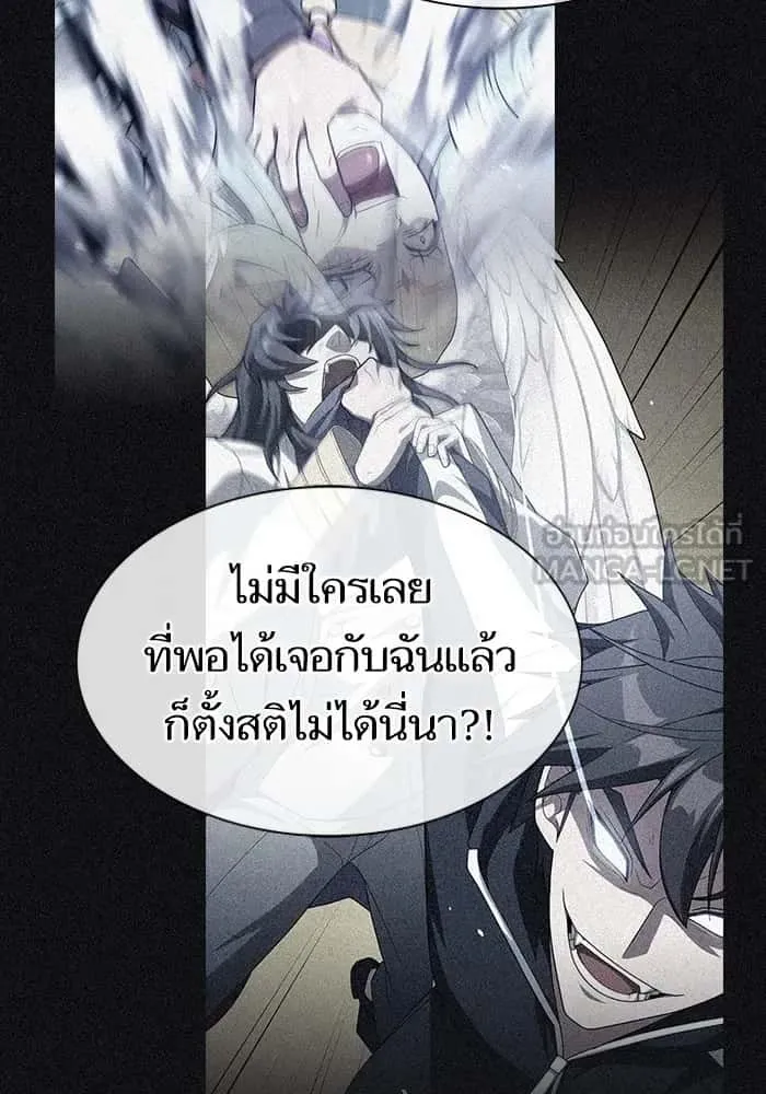 The Tutorial Tower of the Advanced Player ผู้เล่นขั้นเทพแห่งหอคอยฝึกสอน ตอนที่ 219 หน้า 36