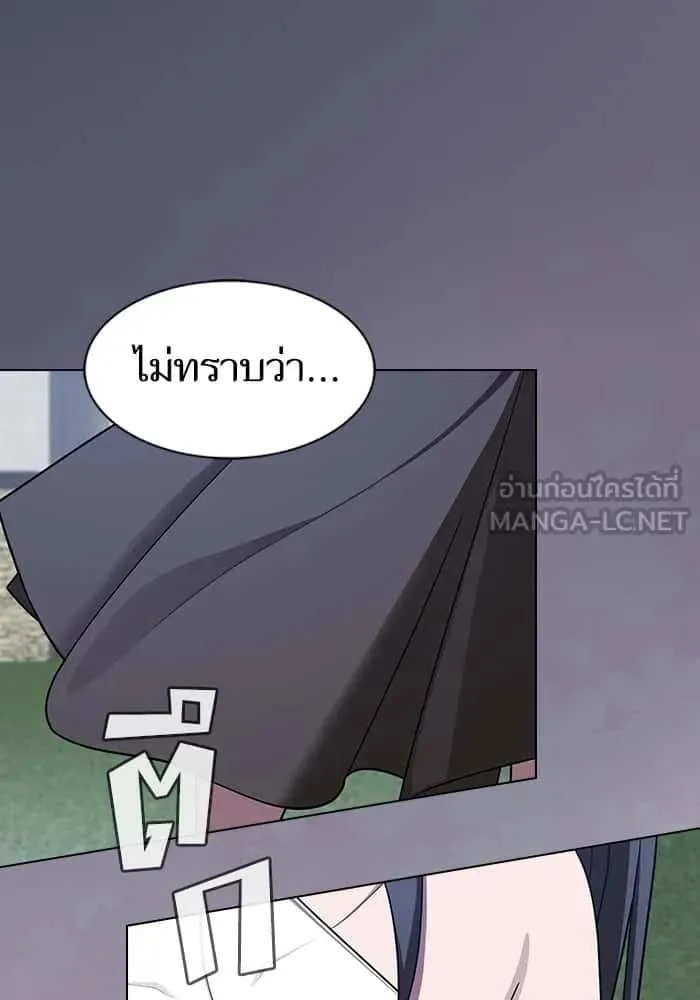 The Tutorial Tower of the Advanced Player ผู้เล่นขั้นเทพแห่งหอคอยฝึกสอน ตอนที่ 219 หน้า 45