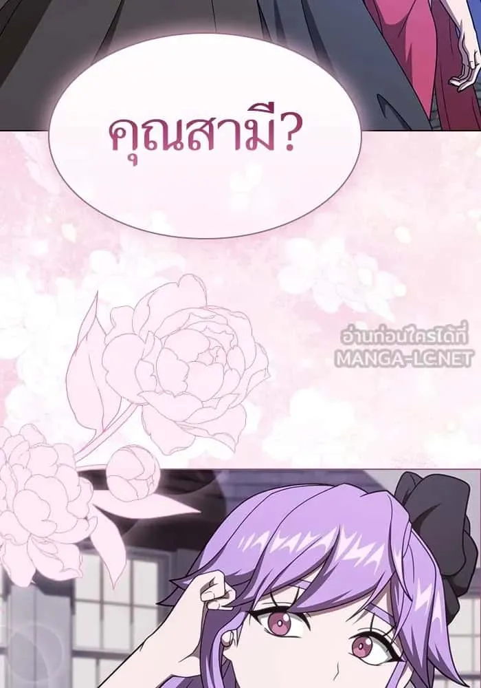 The Tutorial Tower of the Advanced Player ผู้เล่นขั้นเทพแห่งหอคอยฝึกสอน ตอนที่ 219 หน้า 48