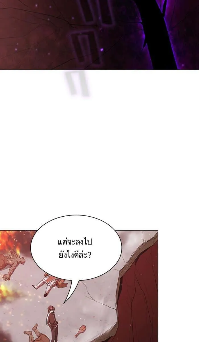 The Tutorial Tower of the Advanced Player ผู้เล่นขั้นเทพแห่งหอคอยฝึกสอน ตอนที่ 22 หน้า 31