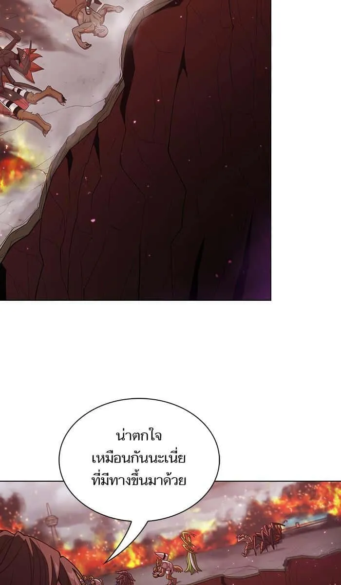 The Tutorial Tower of the Advanced Player ผู้เล่นขั้นเทพแห่งหอคอยฝึกสอน ตอนที่ 22 หน้า 32