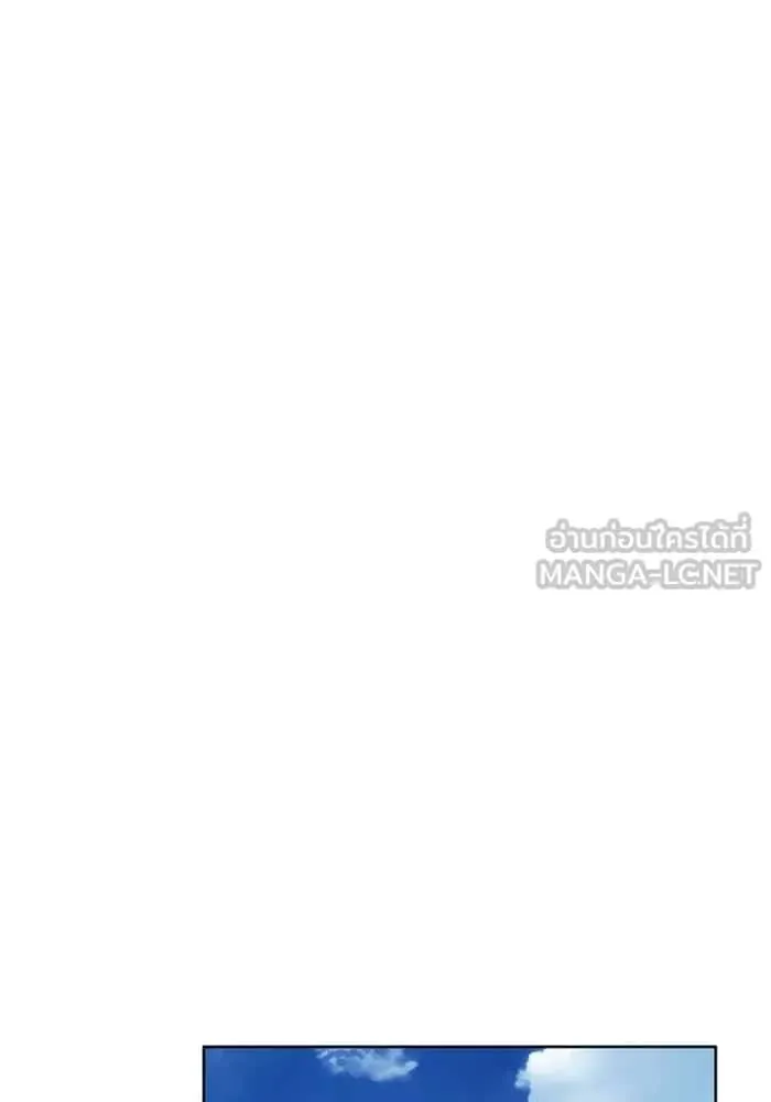 The Tutorial Tower of the Advanced Player ผู้เล่นขั้นเทพแห่งหอคอยฝึกสอน ตอนที่ 220 หน้า 45