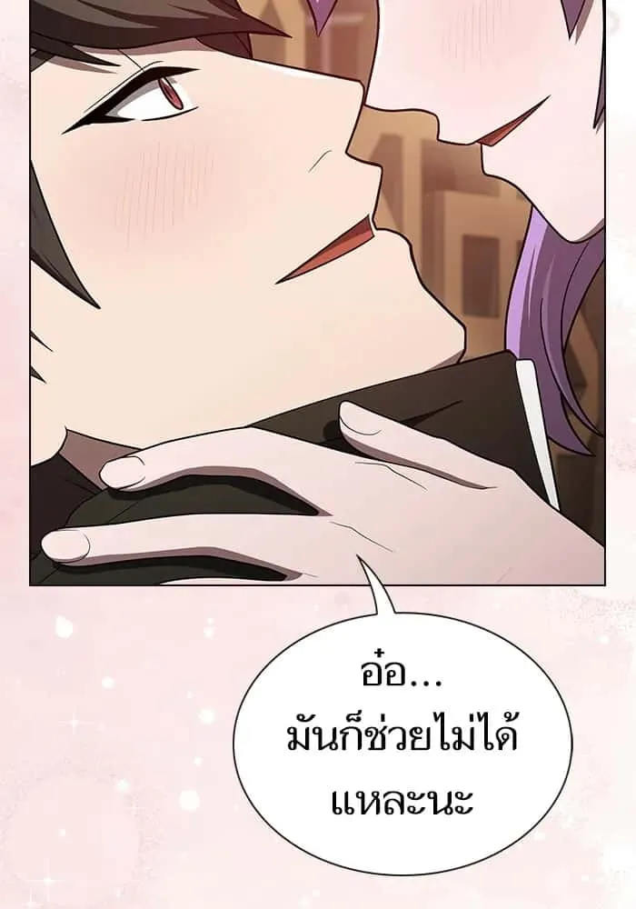 The Tutorial Tower of the Advanced Player ผู้เล่นขั้นเทพแห่งหอคอยฝึกสอน ตอนที่ 221 หน้า 140