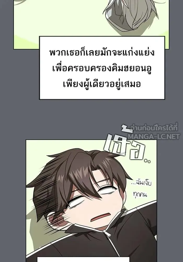 The Tutorial Tower of the Advanced Player ผู้เล่นขั้นเทพแห่งหอคอยฝึกสอน ตอนที่ 221 หน้า 33