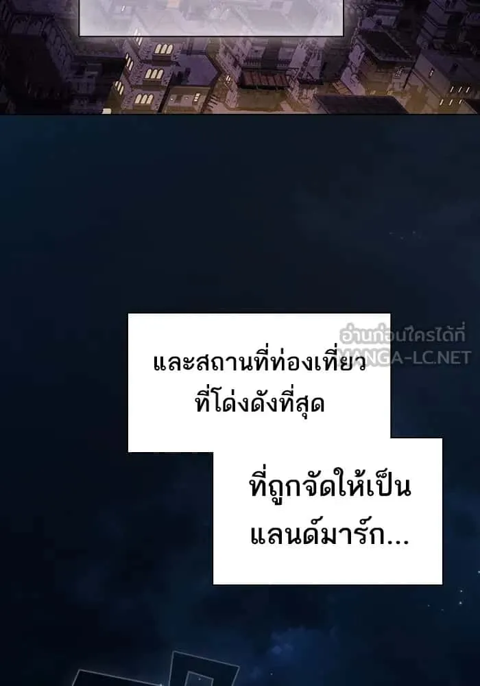 The Tutorial Tower of the Advanced Player ผู้เล่นขั้นเทพแห่งหอคอยฝึกสอน ตอนที่ 221 หน้า 42