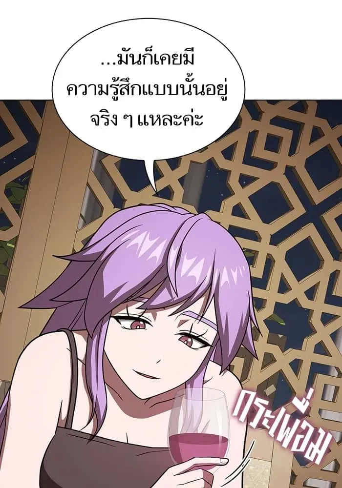The Tutorial Tower of the Advanced Player ผู้เล่นขั้นเทพแห่งหอคอยฝึกสอน ตอนที่ 221 หน้า 65