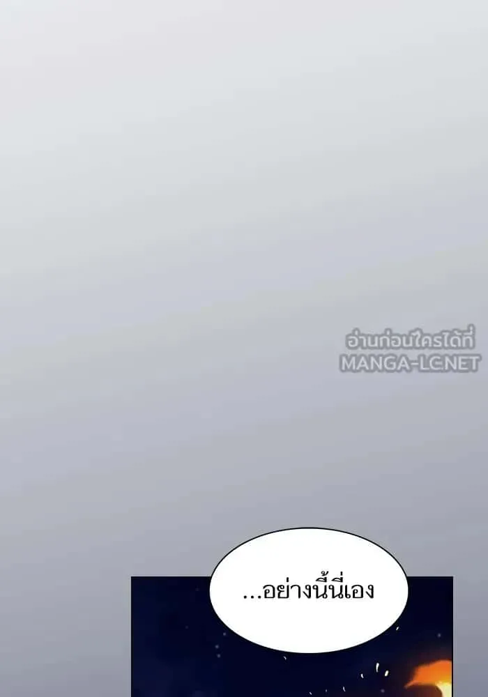 The Tutorial Tower of the Advanced Player ผู้เล่นขั้นเทพแห่งหอคอยฝึกสอน ตอนที่ 223 หน้า 54