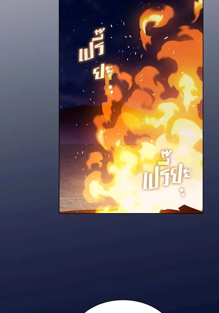 The Tutorial Tower of the Advanced Player ผู้เล่นขั้นเทพแห่งหอคอยฝึกสอน ตอนที่ 223 หน้า 55