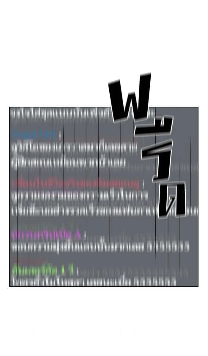 The Tutorial Tower of the Advanced Player ผู้เล่นขั้นเทพแห่งหอคอยฝึกสอน ตอนที่ 24 หน้า 51
