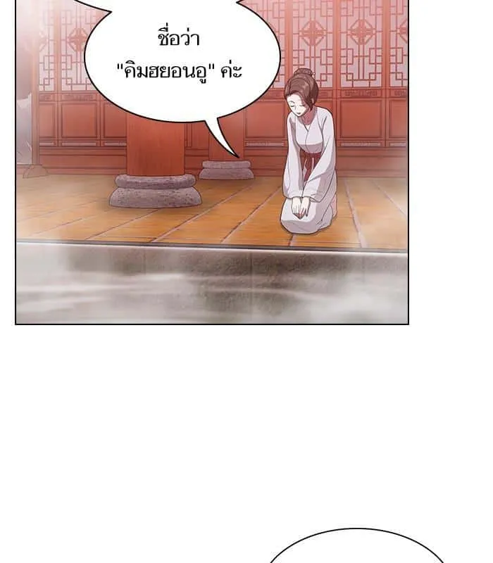 The Tutorial Tower of the Advanced Player ผู้เล่นขั้นเทพแห่งหอคอยฝึกสอน ตอนที่ 24 หน้า 82