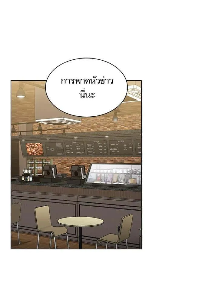 The Tutorial Tower of the Advanced Player ผู้เล่นขั้นเทพแห่งหอคอยฝึกสอน ตอนที่ 25 หน้า 34