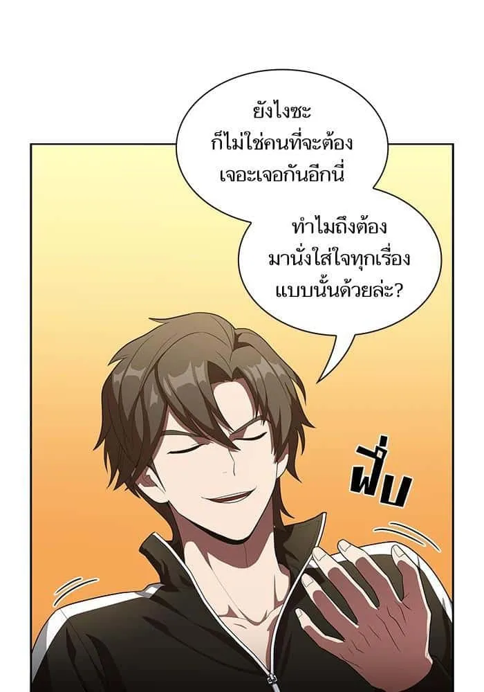 The Tutorial Tower of the Advanced Player ผู้เล่นขั้นเทพแห่งหอคอยฝึกสอน ตอนที่ 25 หน้า 39