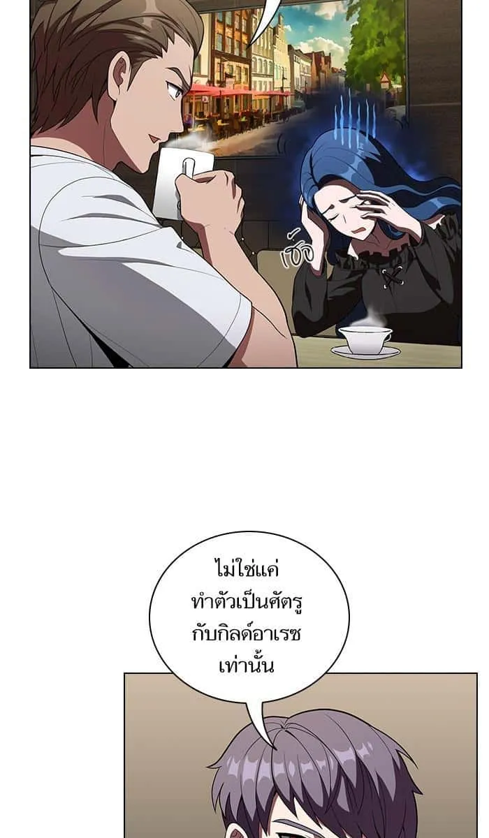 The Tutorial Tower of the Advanced Player ผู้เล่นขั้นเทพแห่งหอคอยฝึกสอน ตอนที่ 25 หน้า 49