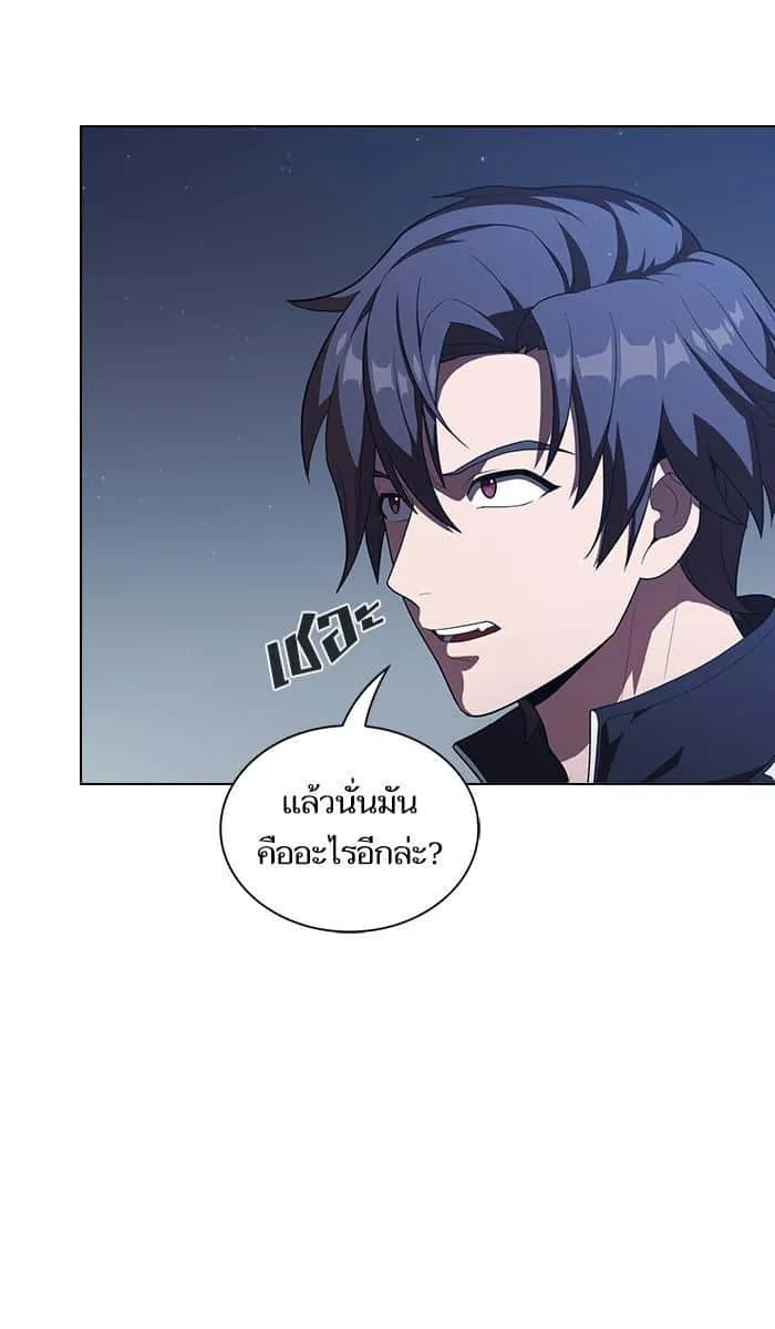 The Tutorial Tower of the Advanced Player ผู้เล่นขั้นเทพแห่งหอคอยฝึกสอน ตอนที่ 25 หน้า 80