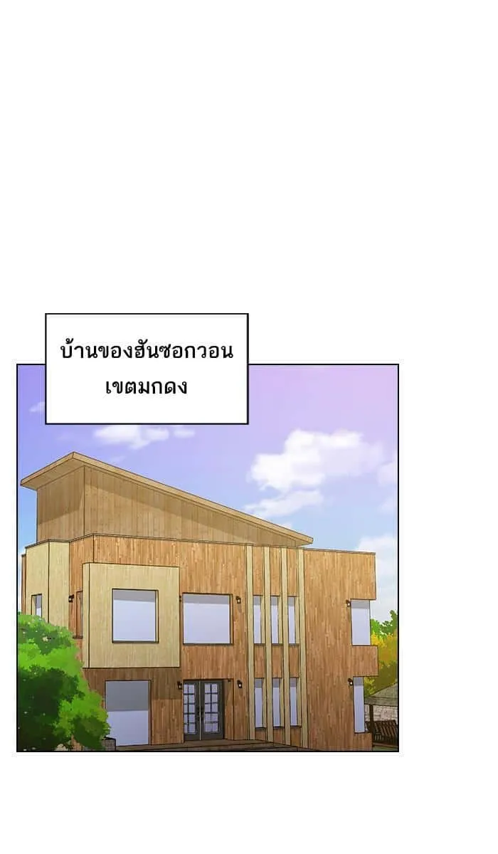 The Tutorial Tower of the Advanced Player ผู้เล่นขั้นเทพแห่งหอคอยฝึกสอน ตอนที่ 27 หน้า 1