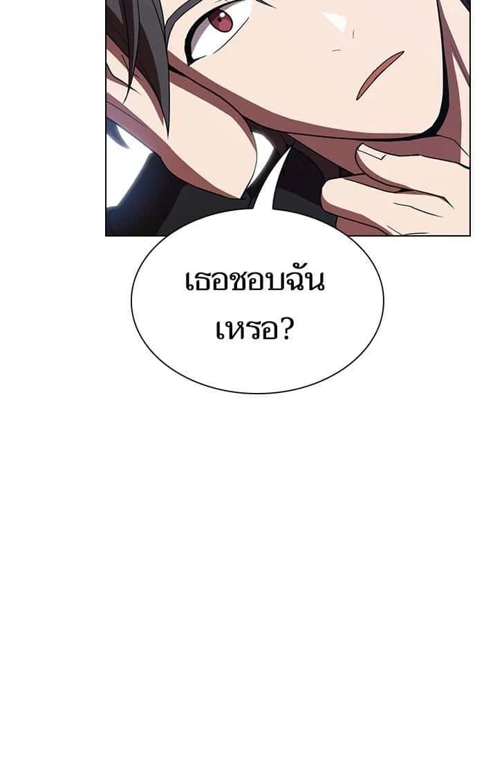 The Tutorial Tower of the Advanced Player ผู้เล่นขั้นเทพแห่งหอคอยฝึกสอน ตอนที่ 27 หน้า 18