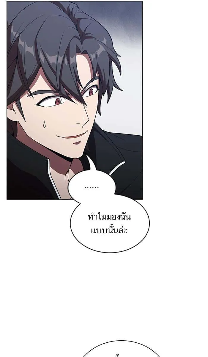 The Tutorial Tower of the Advanced Player ผู้เล่นขั้นเทพแห่งหอคอยฝึกสอน ตอนที่ 27 หน้า 37