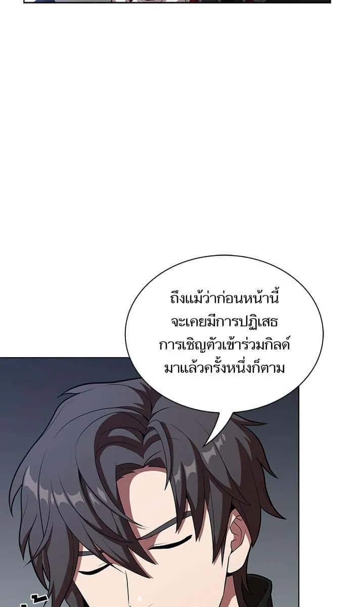 The Tutorial Tower of the Advanced Player ผู้เล่นขั้นเทพแห่งหอคอยฝึกสอน ตอนที่ 27 หน้า 98