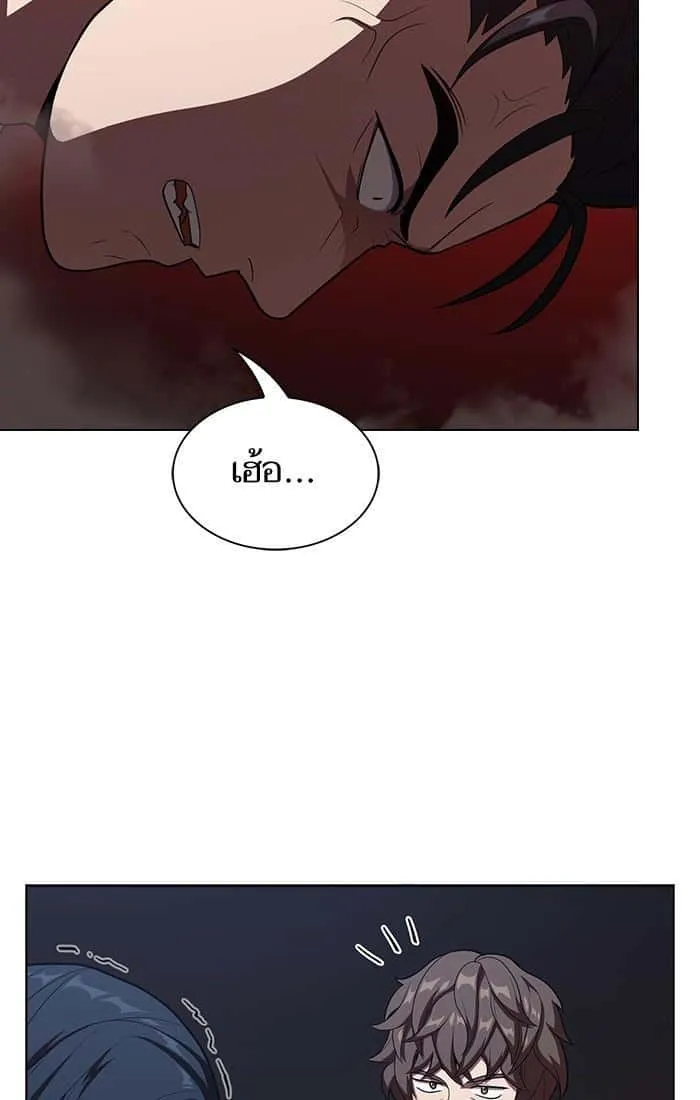 The Tutorial Tower of the Advanced Player ผู้เล่นขั้นเทพแห่งหอคอยฝึกสอน ตอนที่ 28 หน้า 34