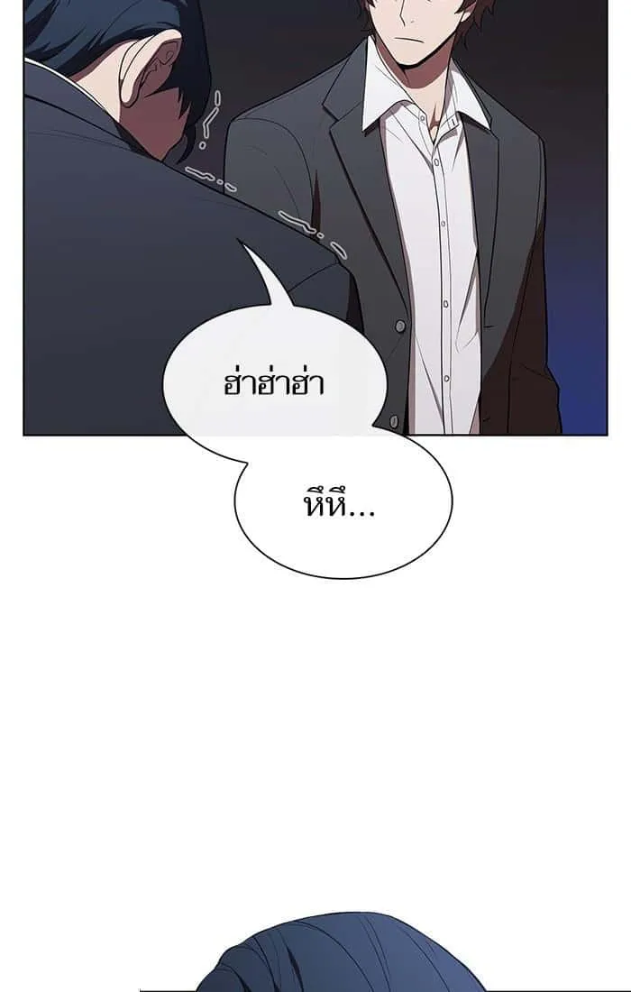 The Tutorial Tower of the Advanced Player ผู้เล่นขั้นเทพแห่งหอคอยฝึกสอน ตอนที่ 28 หน้า 35
