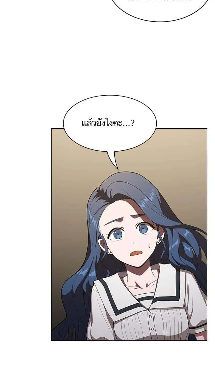The Tutorial Tower of the Advanced Player ผู้เล่นขั้นเทพแห่งหอคอยฝึกสอน ตอนที่ 28 หน้า 56