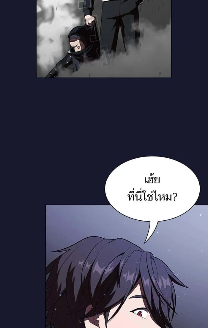 The Tutorial Tower of the Advanced Player ผู้เล่นขั้นเทพแห่งหอคอยฝึกสอน ตอนที่ 29 หน้า 31
