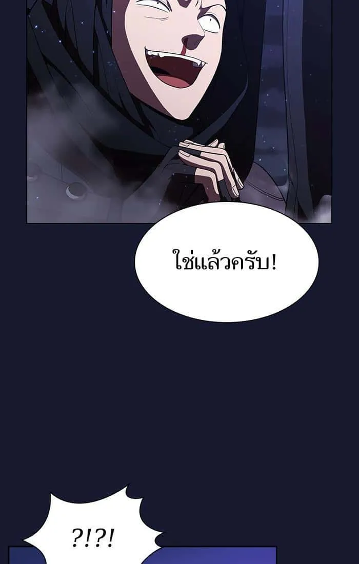 The Tutorial Tower of the Advanced Player ผู้เล่นขั้นเทพแห่งหอคอยฝึกสอน ตอนที่ 29 หน้า 33