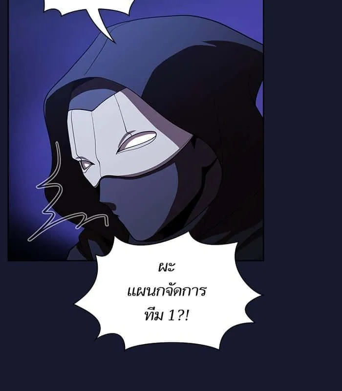 The Tutorial Tower of the Advanced Player ผู้เล่นขั้นเทพแห่งหอคอยฝึกสอน ตอนที่ 29 หน้า 34
