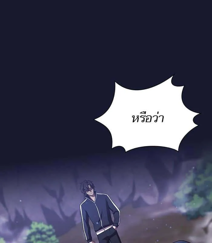 The Tutorial Tower of the Advanced Player ผู้เล่นขั้นเทพแห่งหอคอยฝึกสอน ตอนที่ 29 หน้า 35