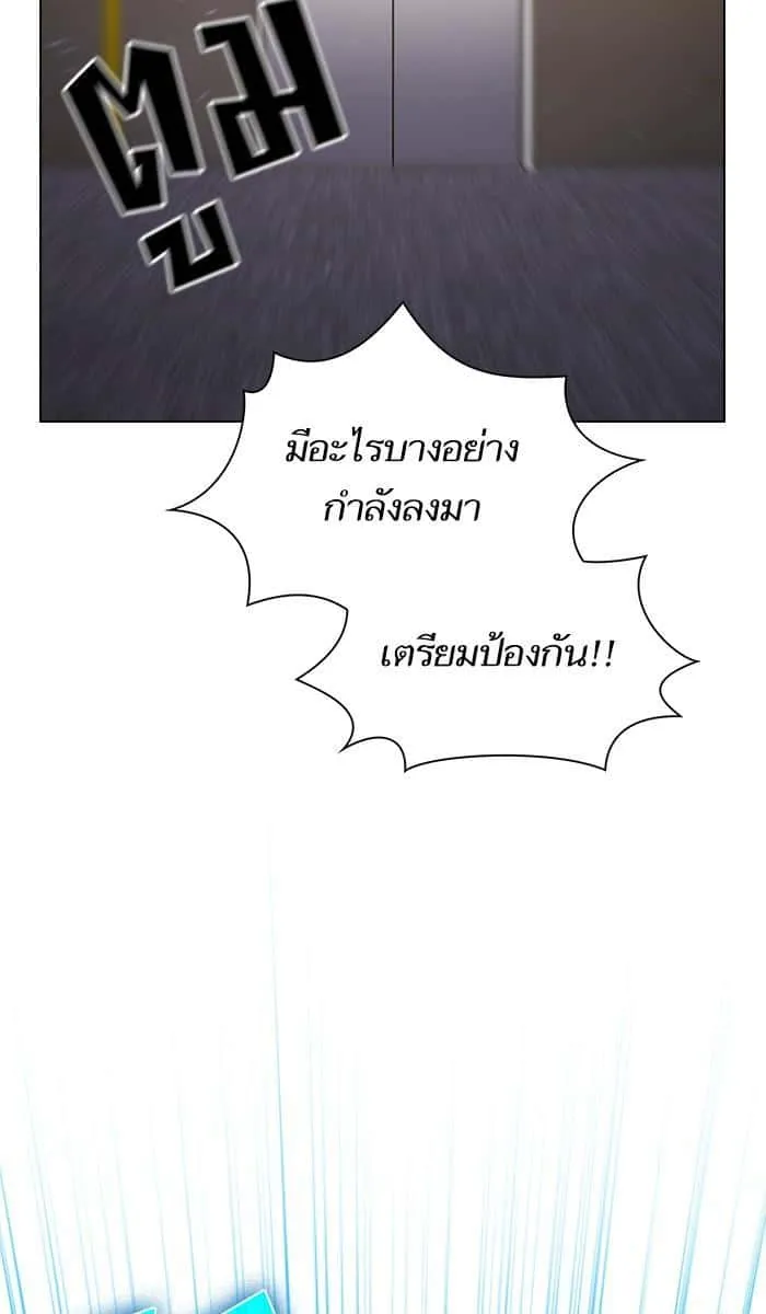 The Tutorial Tower of the Advanced Player ผู้เล่นขั้นเทพแห่งหอคอยฝึกสอน ตอนที่ 29 หน้า 42