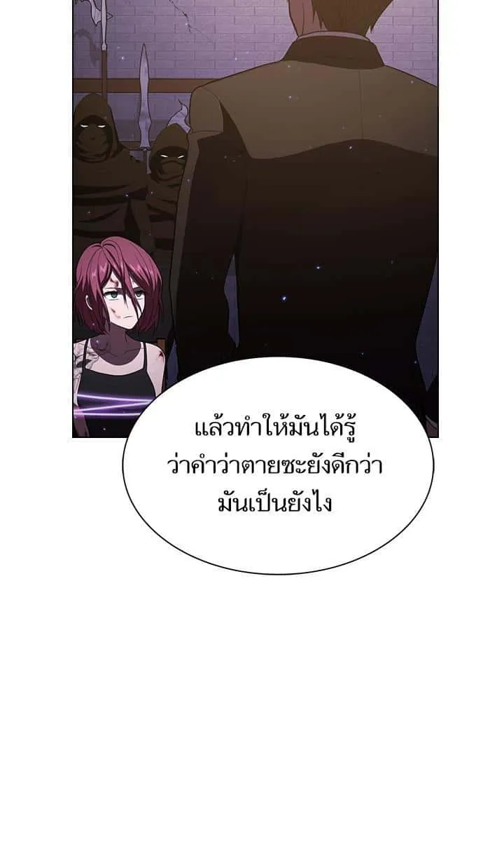 The Tutorial Tower of the Advanced Player ผู้เล่นขั้นเทพแห่งหอคอยฝึกสอน ตอนที่ 29 หน้า 65