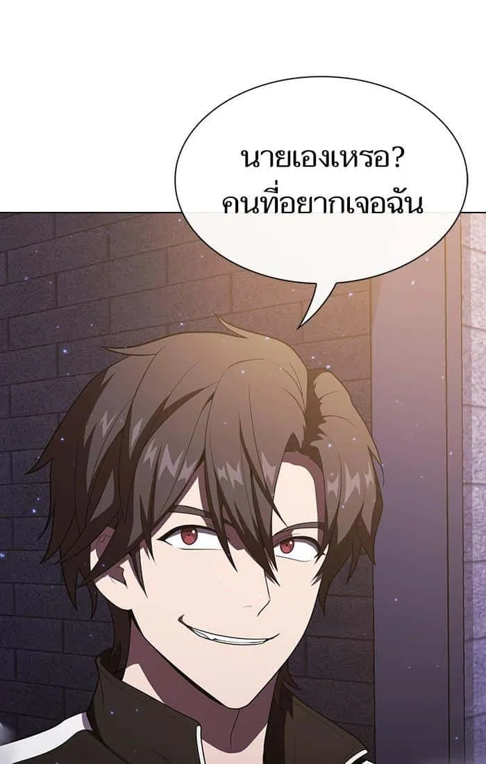 The Tutorial Tower of the Advanced Player ผู้เล่นขั้นเทพแห่งหอคอยฝึกสอน ตอนที่ 29 หน้า 76