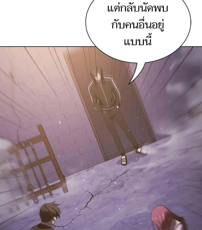 The Tutorial Tower of the Advanced Player ผู้เล่นขั้นเทพแห่งหอคอยฝึกสอน ตอนที่ 29 หน้า 80