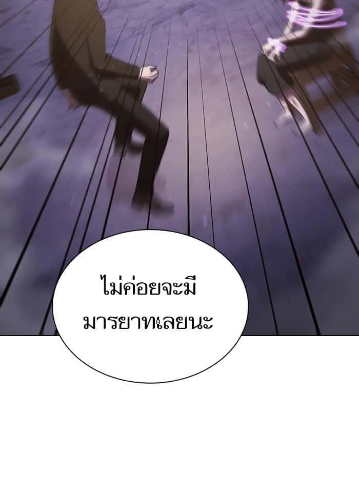 The Tutorial Tower of the Advanced Player ผู้เล่นขั้นเทพแห่งหอคอยฝึกสอน ตอนที่ 29 หน้า 81