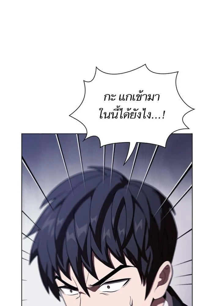 The Tutorial Tower of the Advanced Player ผู้เล่นขั้นเทพแห่งหอคอยฝึกสอน ตอนที่ 29 หน้า 82