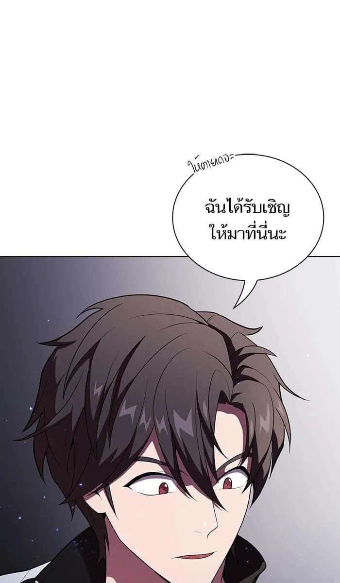 The Tutorial Tower of the Advanced Player ผู้เล่นขั้นเทพแห่งหอคอยฝึกสอน ตอนที่ 30 หน้า 12