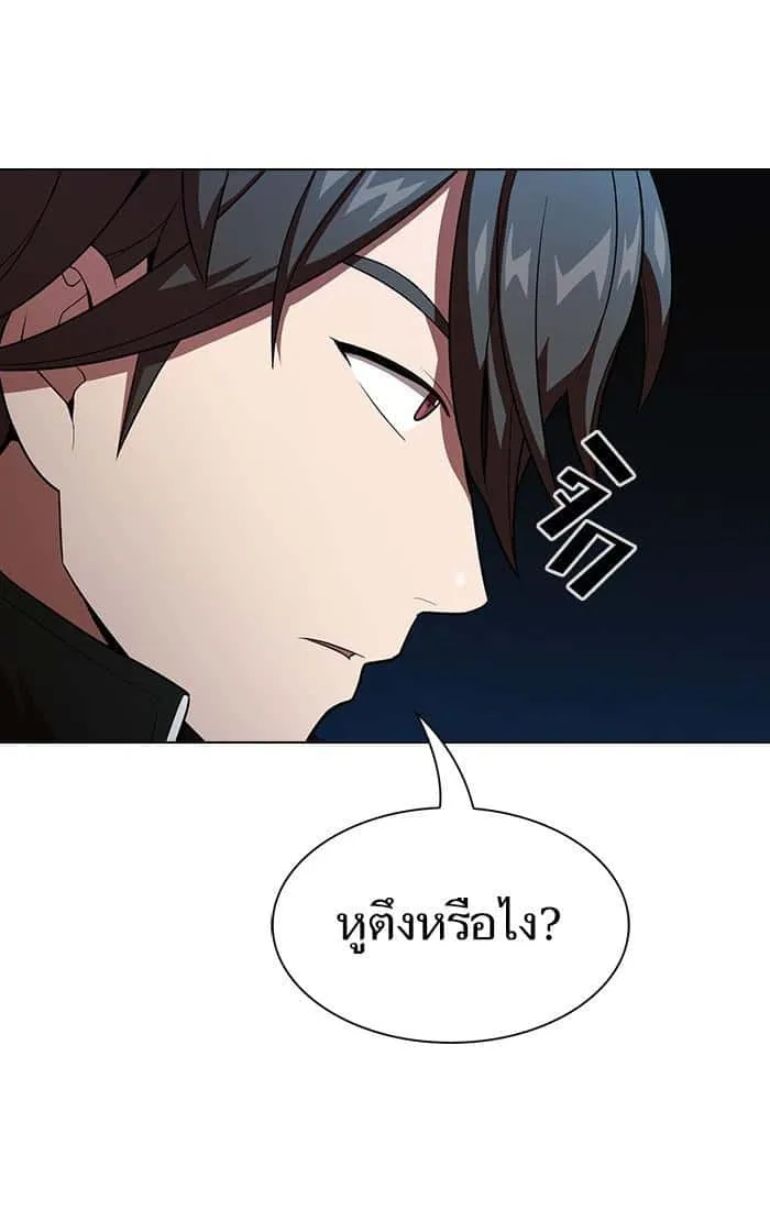 The Tutorial Tower of the Advanced Player ผู้เล่นขั้นเทพแห่งหอคอยฝึกสอน ตอนที่ 30 หน้า 28