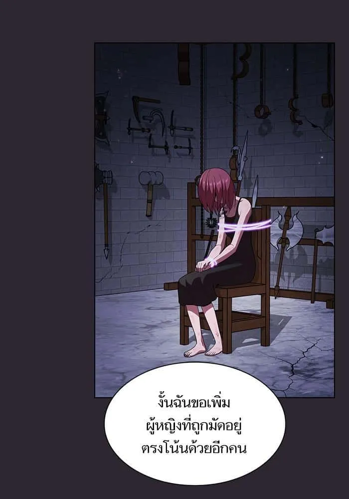 The Tutorial Tower of the Advanced Player ผู้เล่นขั้นเทพแห่งหอคอยฝึกสอน ตอนที่ 30 หน้า 68