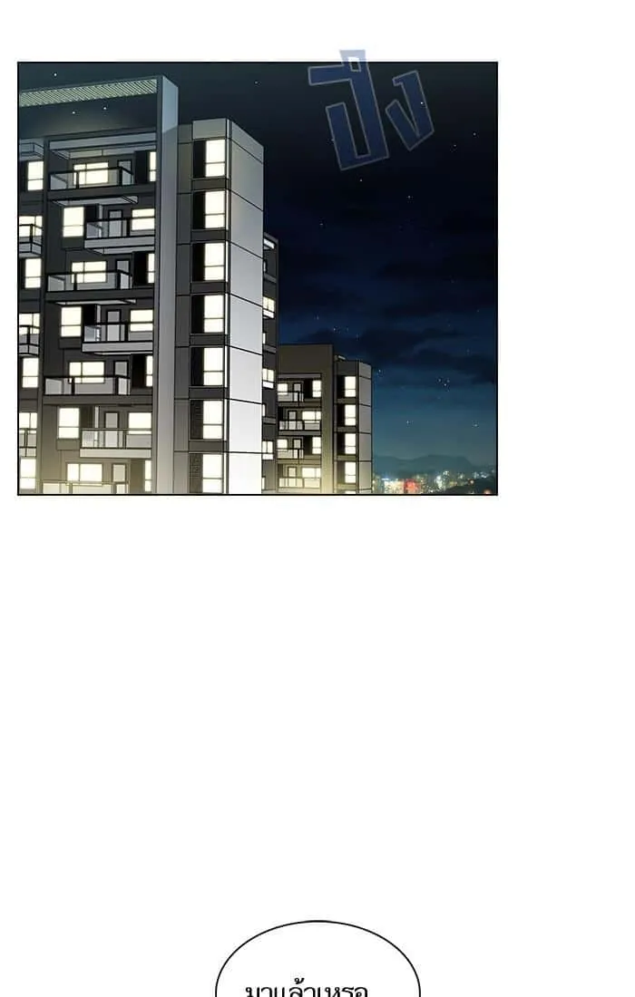 The Tutorial Tower of the Advanced Player ผู้เล่นขั้นเทพแห่งหอคอยฝึกสอน ตอนที่ 30 หน้า 81
