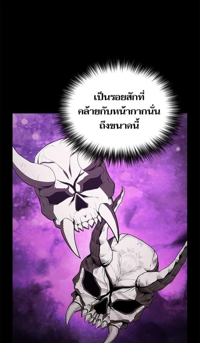 The Tutorial Tower of the Advanced Player ผู้เล่นขั้นเทพแห่งหอคอยฝึกสอน ตอนที่ 31 หน้า 28