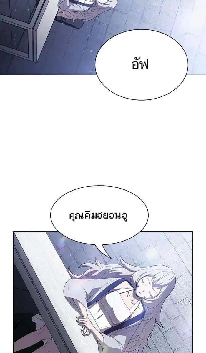 The Tutorial Tower of the Advanced Player ผู้เล่นขั้นเทพแห่งหอคอยฝึกสอน ตอนที่ 31 หน้า 44