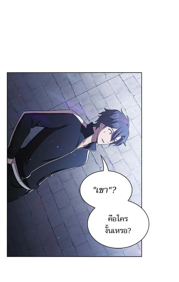 The Tutorial Tower of the Advanced Player ผู้เล่นขั้นเทพแห่งหอคอยฝึกสอน ตอนที่ 31 หน้า 47