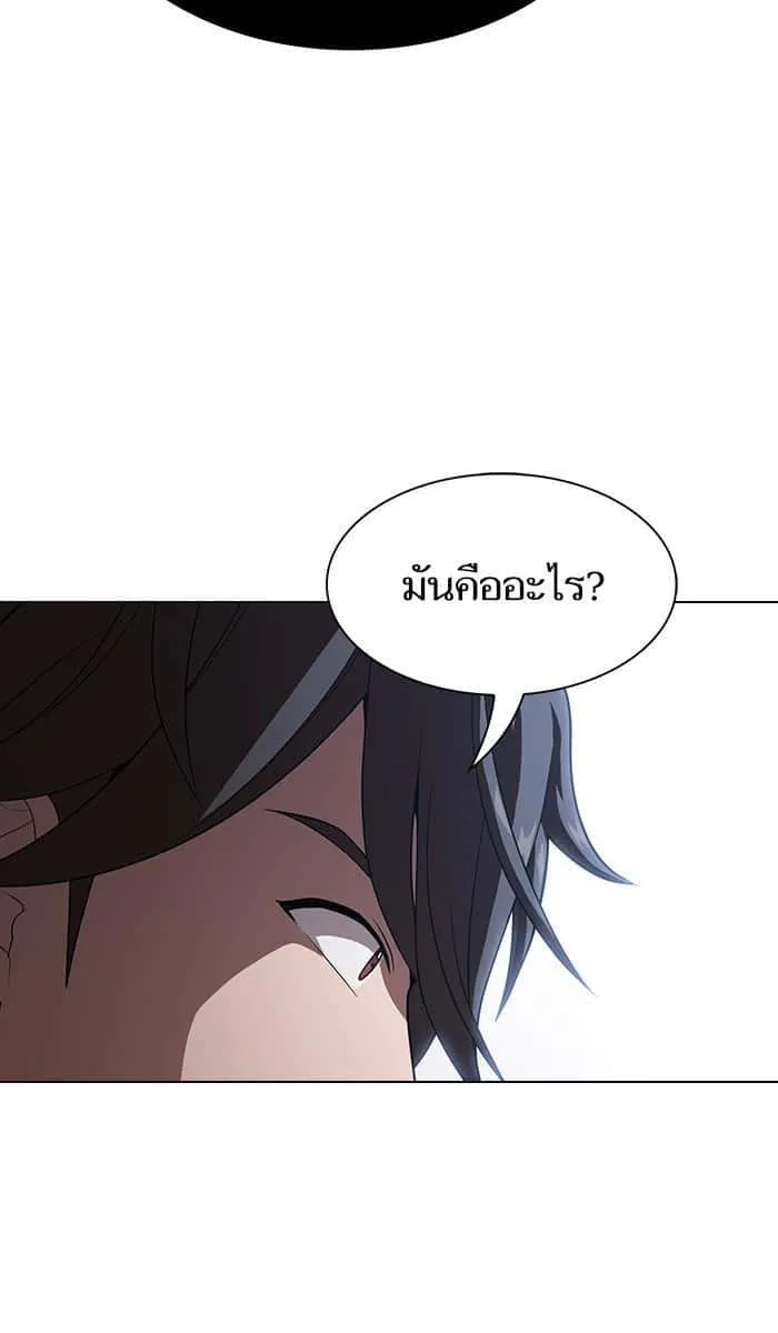 The Tutorial Tower of the Advanced Player ผู้เล่นขั้นเทพแห่งหอคอยฝึกสอน ตอนที่ 31 หน้า 62
