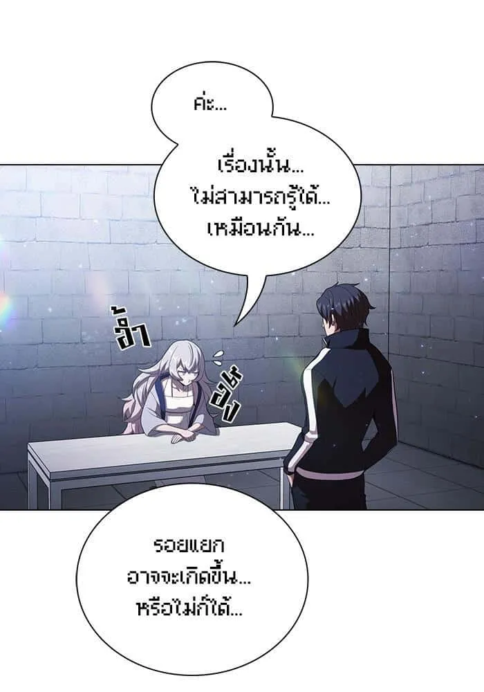 The Tutorial Tower of the Advanced Player ผู้เล่นขั้นเทพแห่งหอคอยฝึกสอน ตอนที่ 31 หน้า 70
